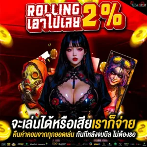 ufamono เทคนิคเล่นสล็อต คาสิโน กีฬา โปรโมชั่นคืนยอดเสีย 10 เปอร์เซ็นต์ ปี 2026